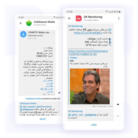 ارسال لحظه‌ای مطالب از رسانه‌های آنلاین و آفلاین به تلگرام