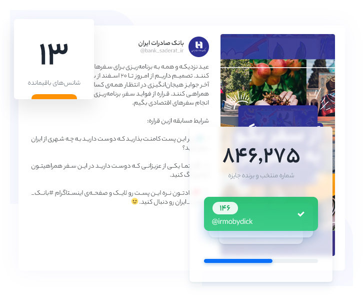 تحليل الحملات الإعلانية وتحديات الهاشتاج على تيك توك